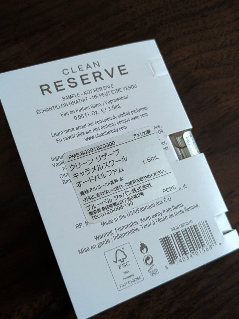 CLEAN RESERVE Caramel Swirl 香水 サンプル — image 5