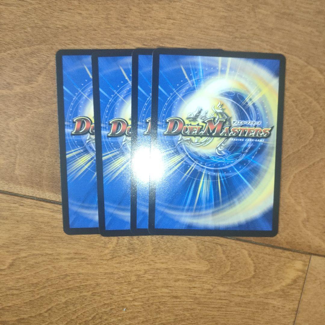 空神のD ドッコイ — image 2
