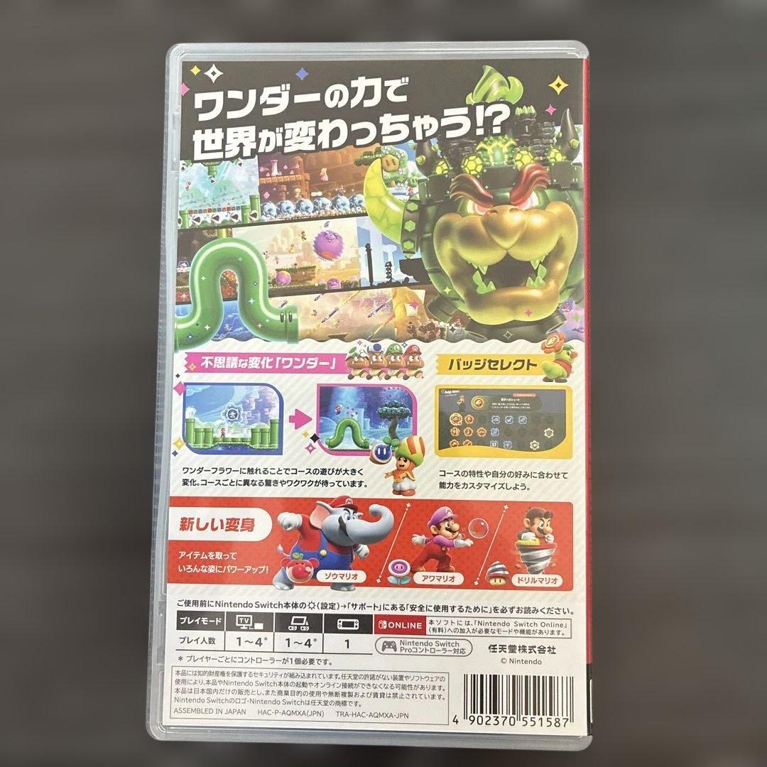 Switch スーパーマリオブラザーズ ワンダー — image 2