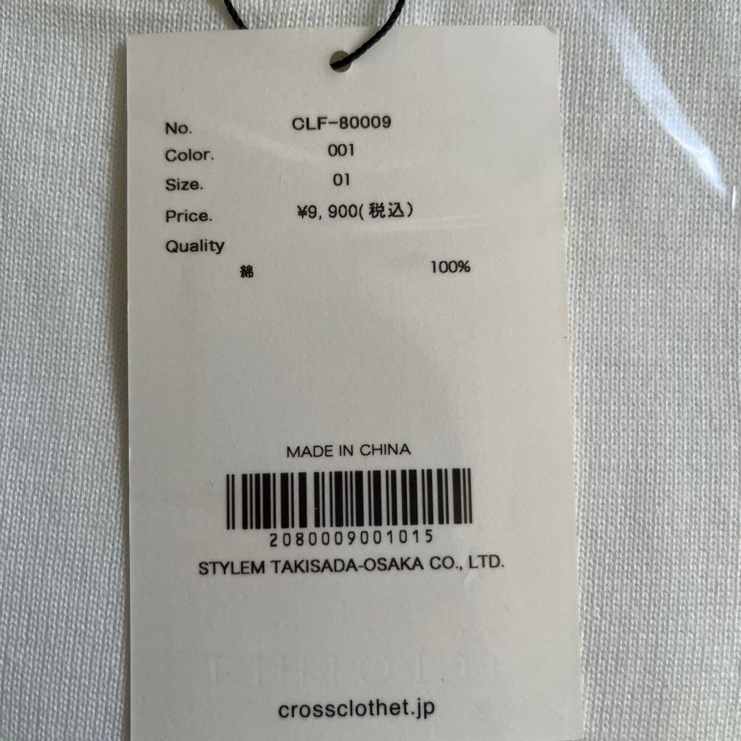 未使用＋CLOTHETクロスクローゼット　長袖ニット　サイズ01 ホワイト — image 4