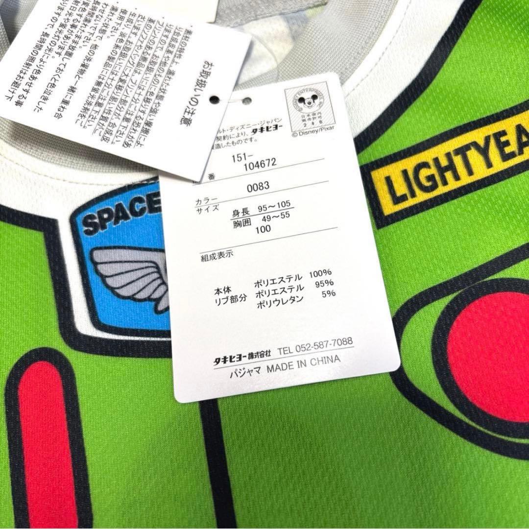 【新品】トイストーリー バズ 半袖 なりきり セットアップ 100◆衣装◆完売品 — image 3