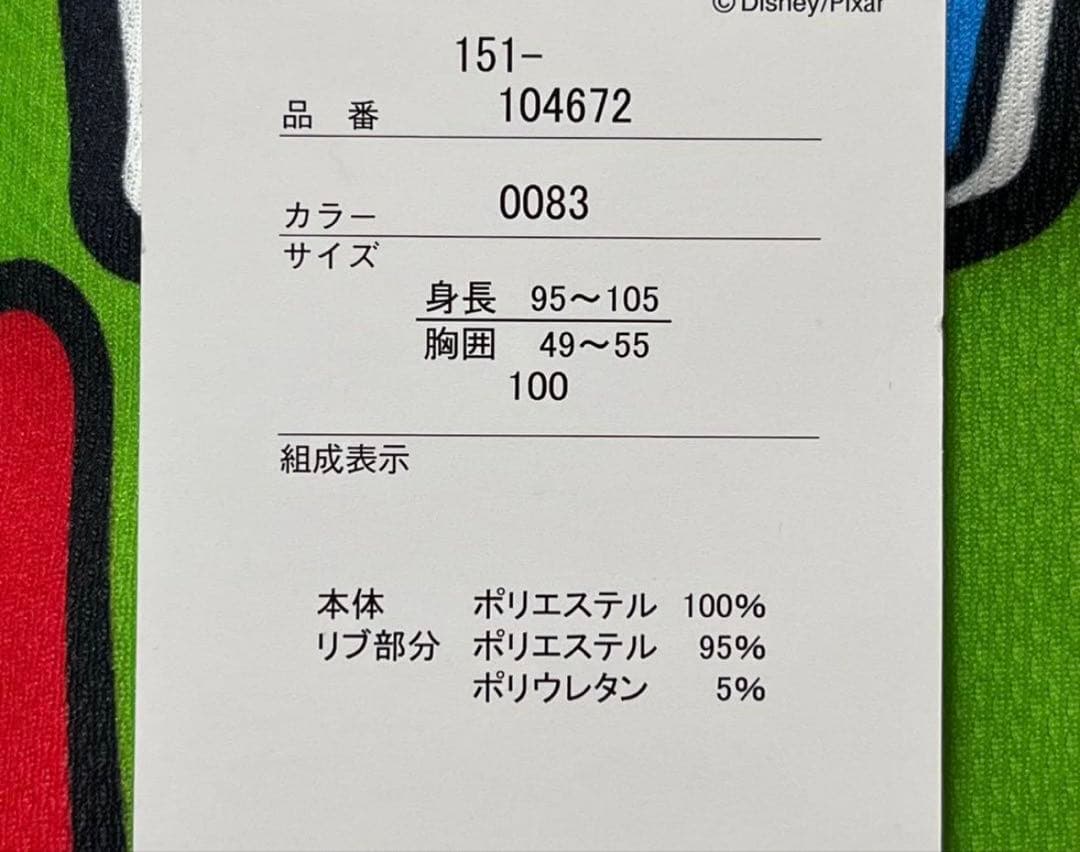 【新品】トイストーリー バズ 半袖 なりきり セットアップ 100◆衣装◆完売品 — image 4