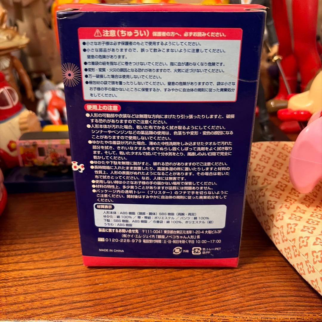 銀座ノペコちゃん 不二家 — image 2
