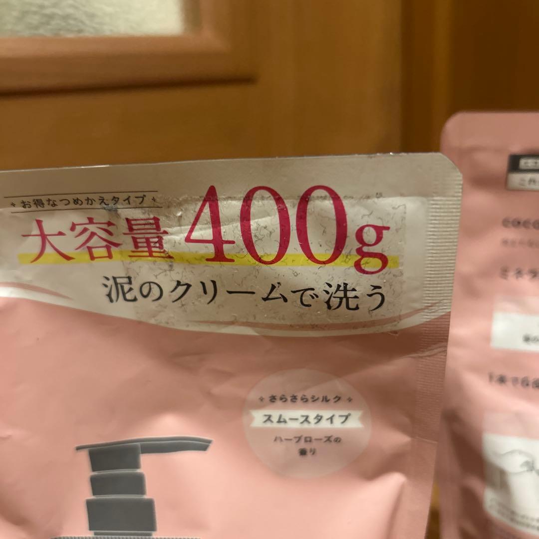 新品cocone クレイクリームシャンプー スムース 詰替 400g 2個セット — image 3