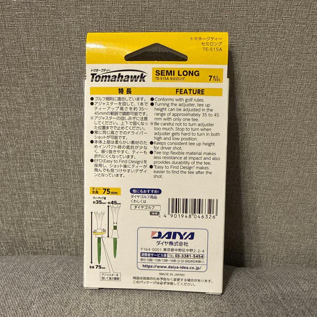 DAIYA GOLF トマホークティー セミロング TE-515A — image 2