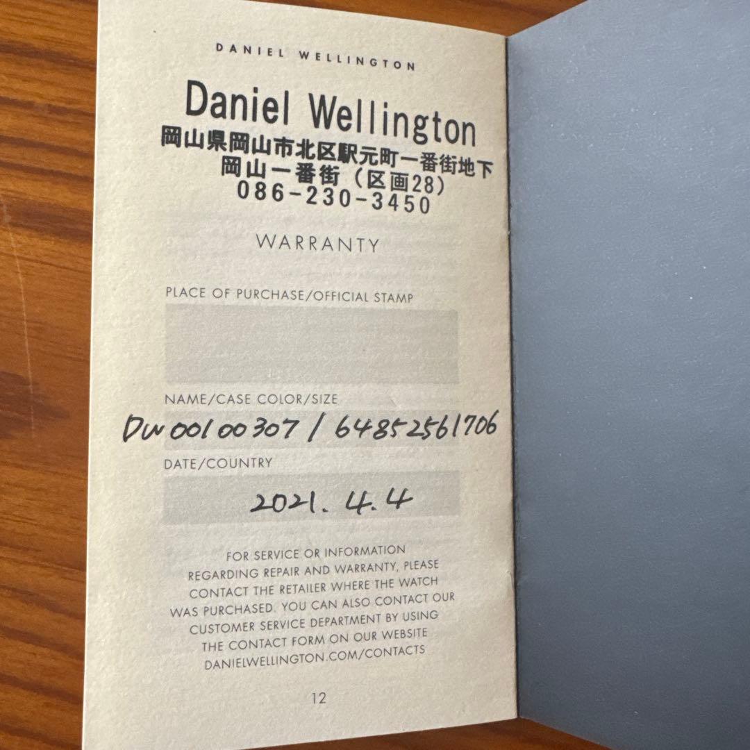 Daniel Wellington （DW）腕時計 ブラック メッシュベルト 箱 — image 2