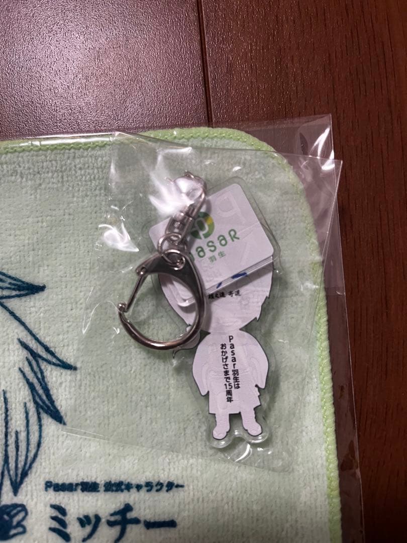 羽生 護之進 寄道　キーホルダー　ご当地　キャラクター　ミッチー　ハンカチ — image 3