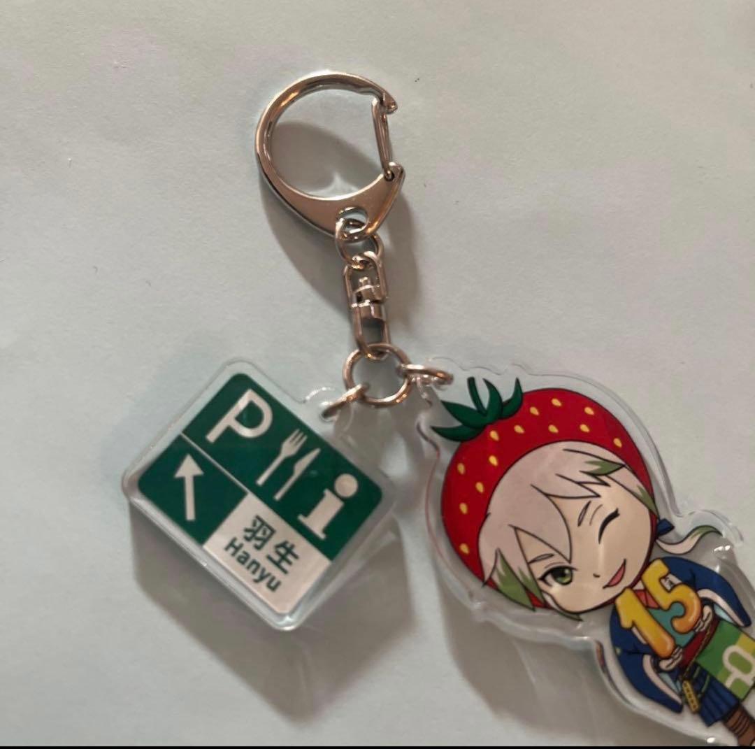 羽生 護之進 寄道　キーホルダー　ご当地　キャラクター　ミッチー　ハンカチ — image 5
