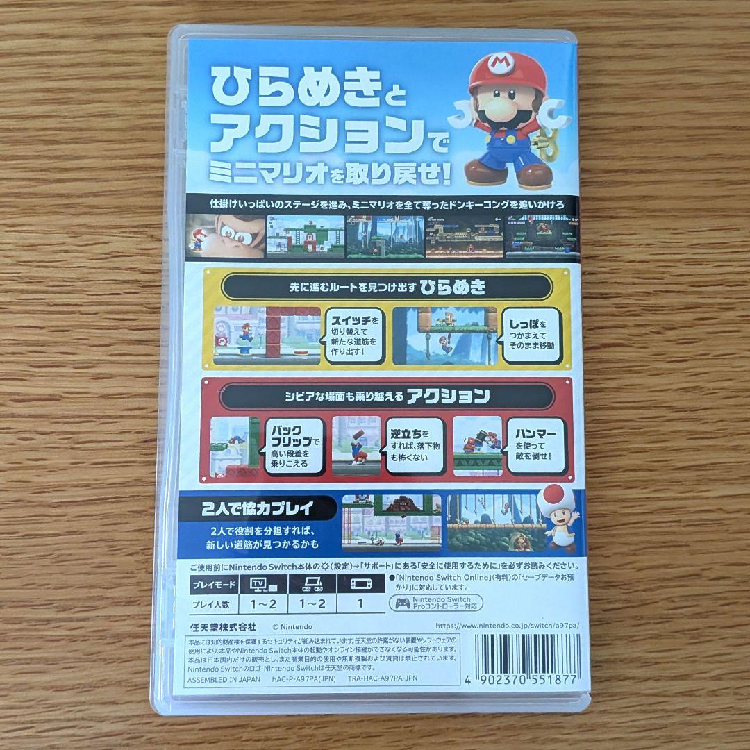 マリオvsドンキーコング Nintendo Switch — image 2