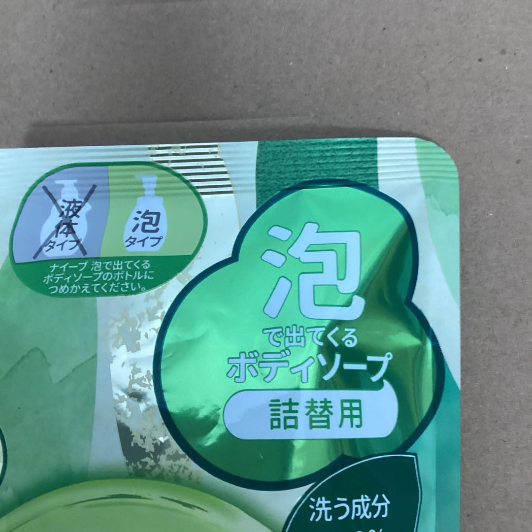 Kracie naive 泡で出てくるボディソープ 詰替用抹茶ラテの香り数量限定 — image 2