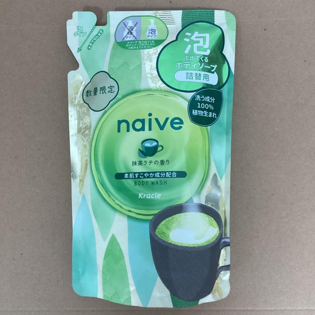 Kracie naive 泡で出てくるボディソープ 詰替用抹茶ラテの香り数量限定 — image 3