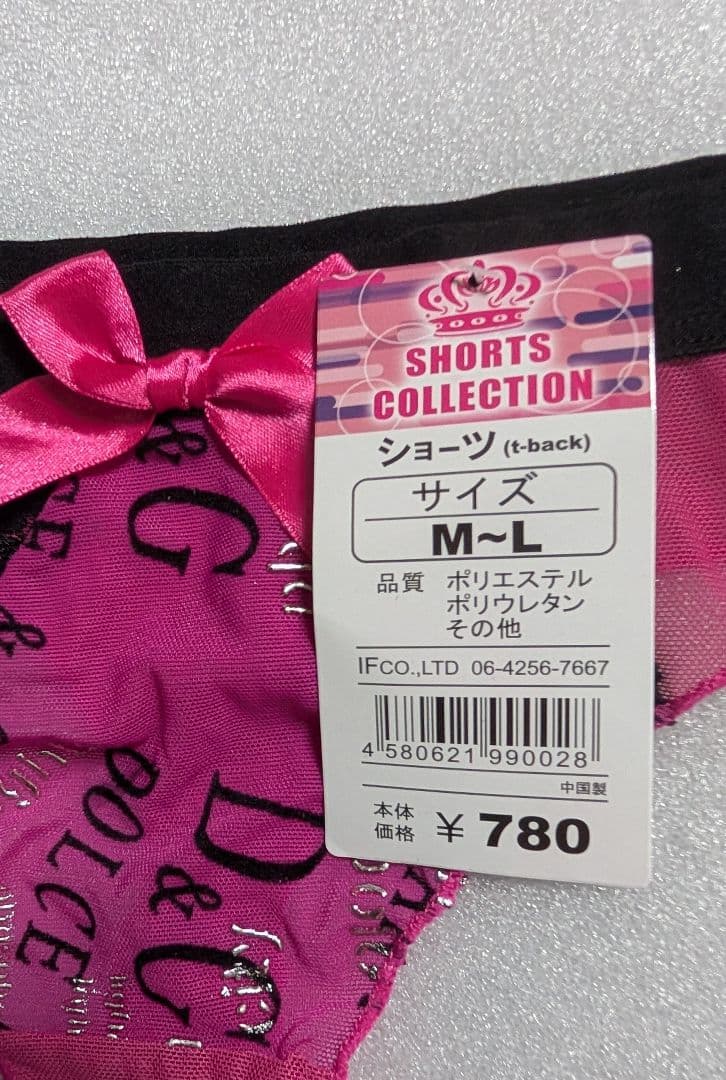 Tバック★DOLCE & GABBANA★リボン★ピンク★M-L★36%OFF★ — image 2