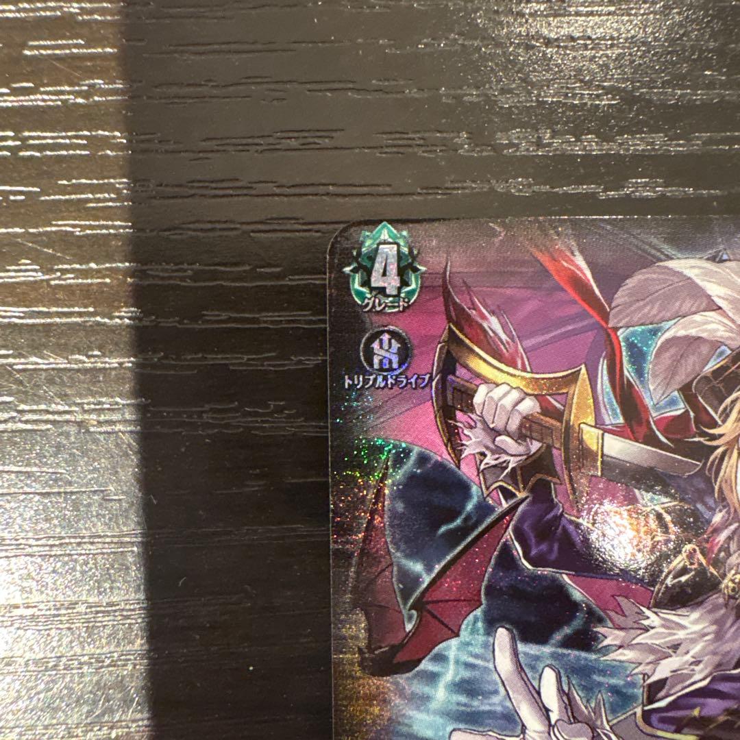 ヴァンガード 虚影襲雷 贖いの海賊王 ドラクート RRR — image 3