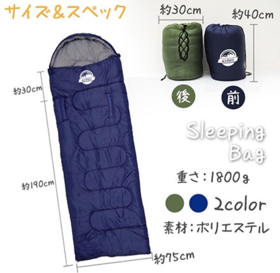 【トッちゃん様専用】新品未使用　creer 寝袋　シュラフ　ブルー — image 2