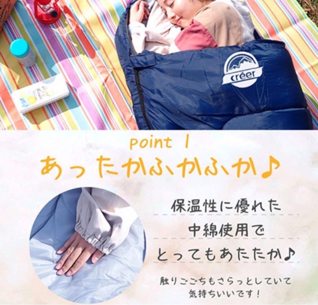 【トッちゃん様専用】新品未使用　creer 寝袋　シュラフ　ブルー — image 3