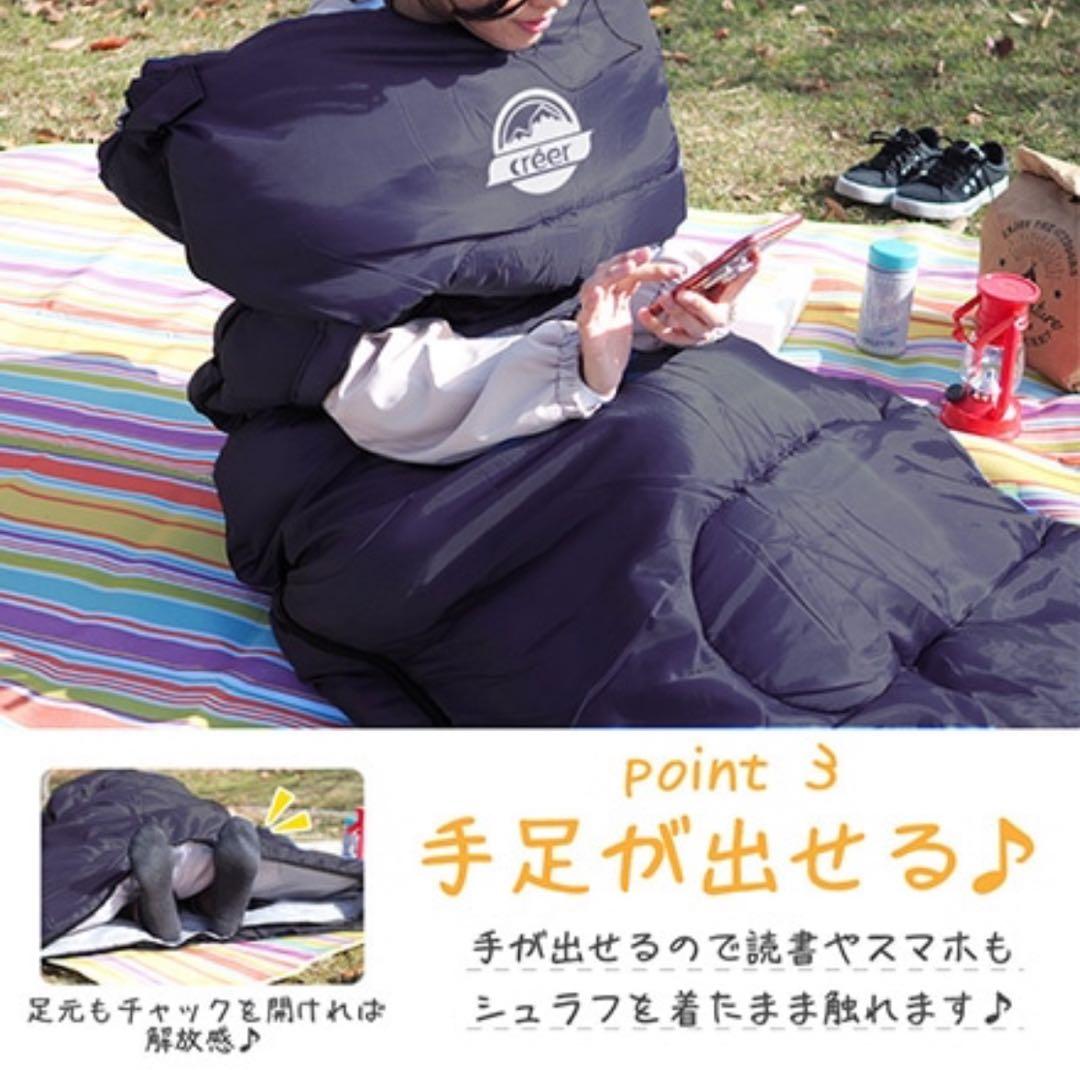 【トッちゃん様専用】新品未使用　creer 寝袋　シュラフ　ブルー — image 4