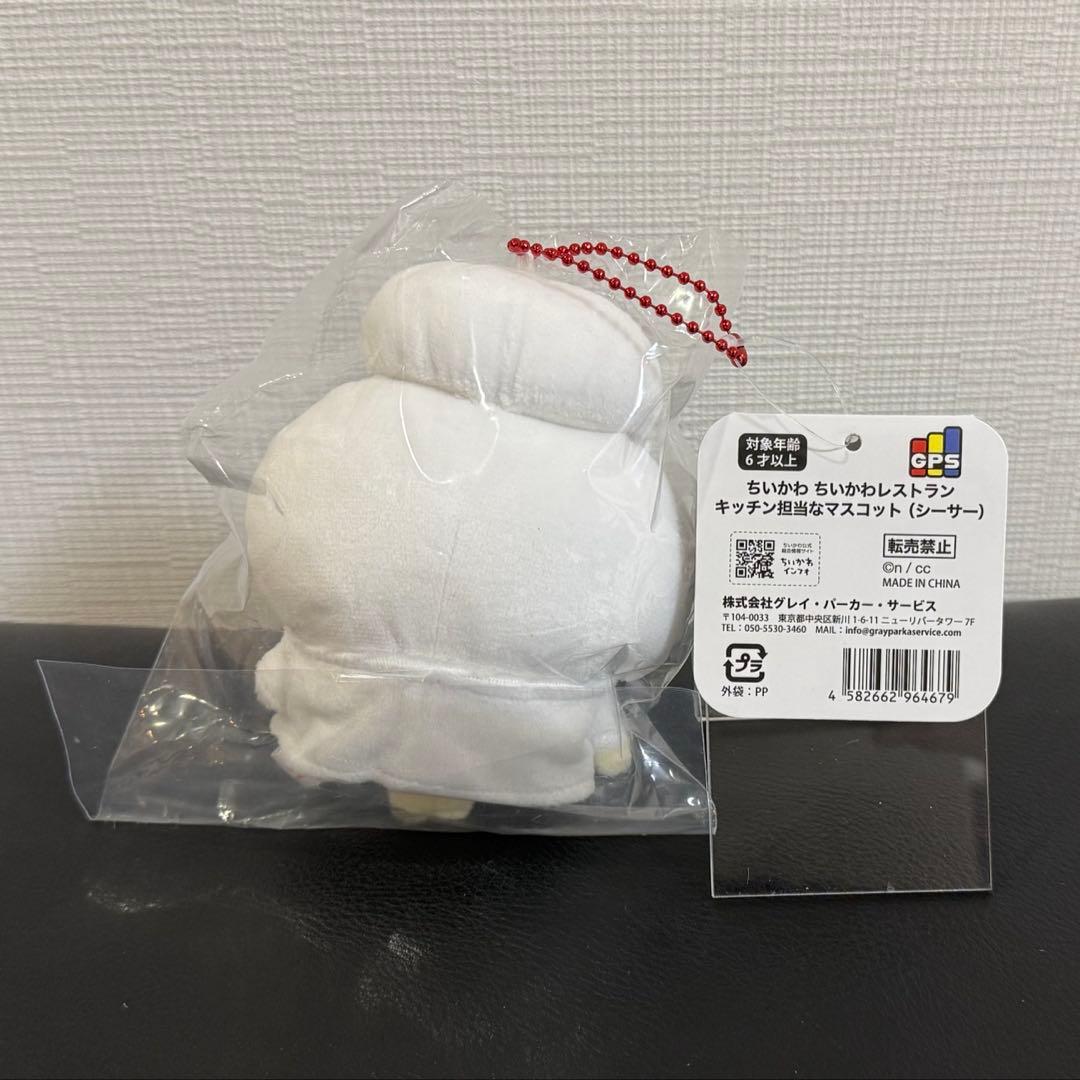 ちいかわレストラン マスコット — image 2