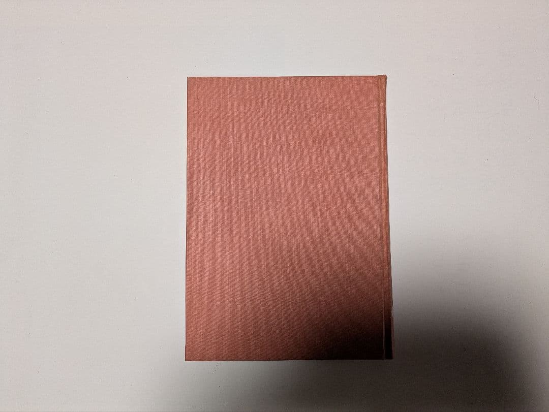 昭和文学全集 第九巻 川端康成集 角川書店版 — image 2
