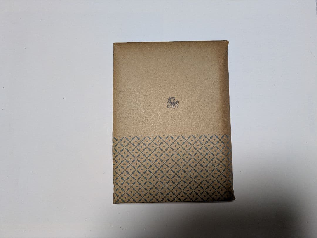昭和文学全集 第九巻 川端康成集 角川書店版 — image 4