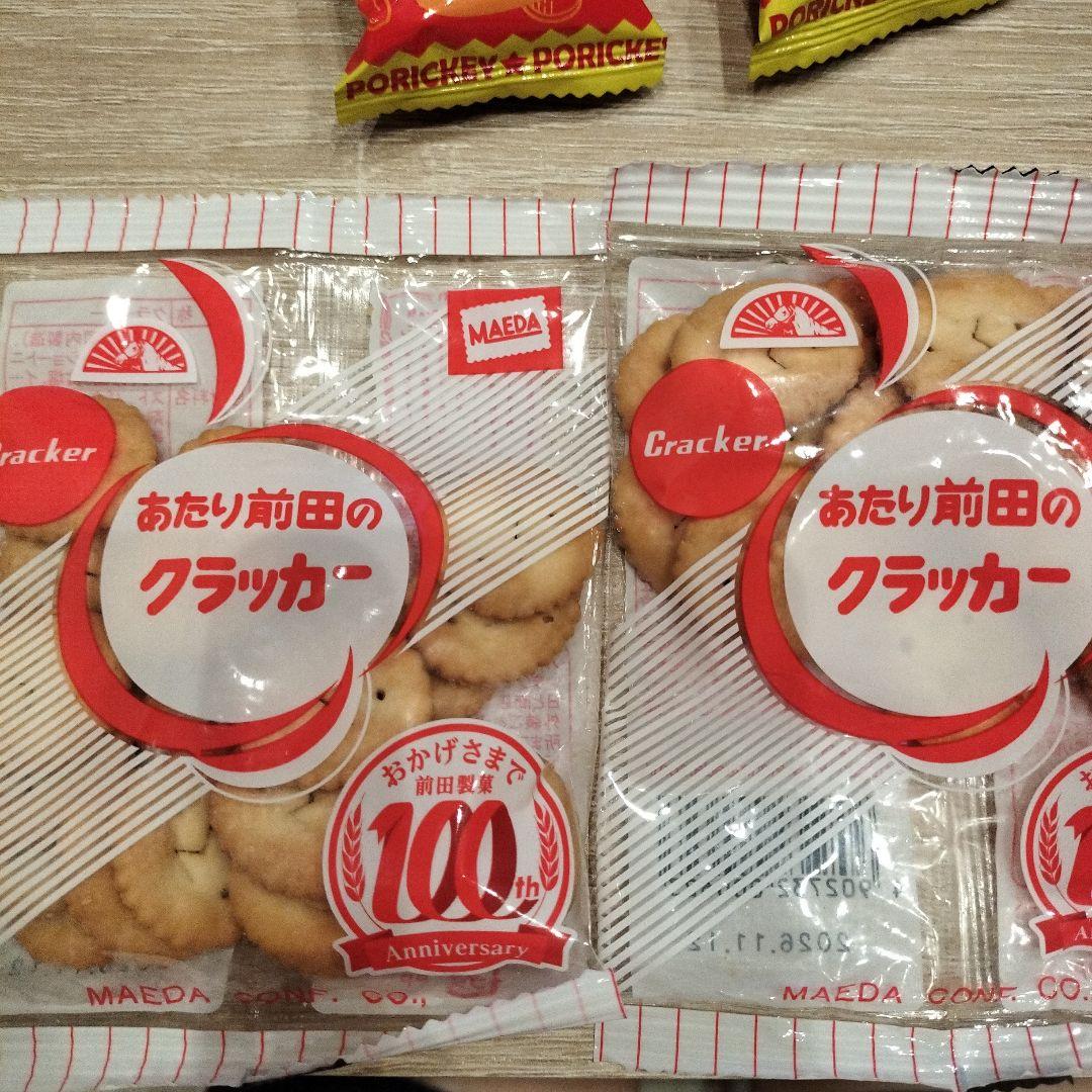 駄菓子詰め合わせ — image 2