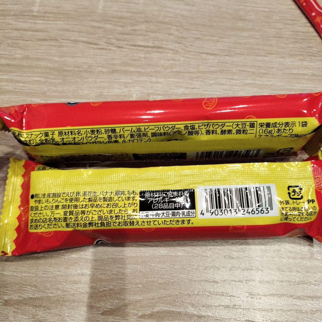 駄菓子詰め合わせ — image 5