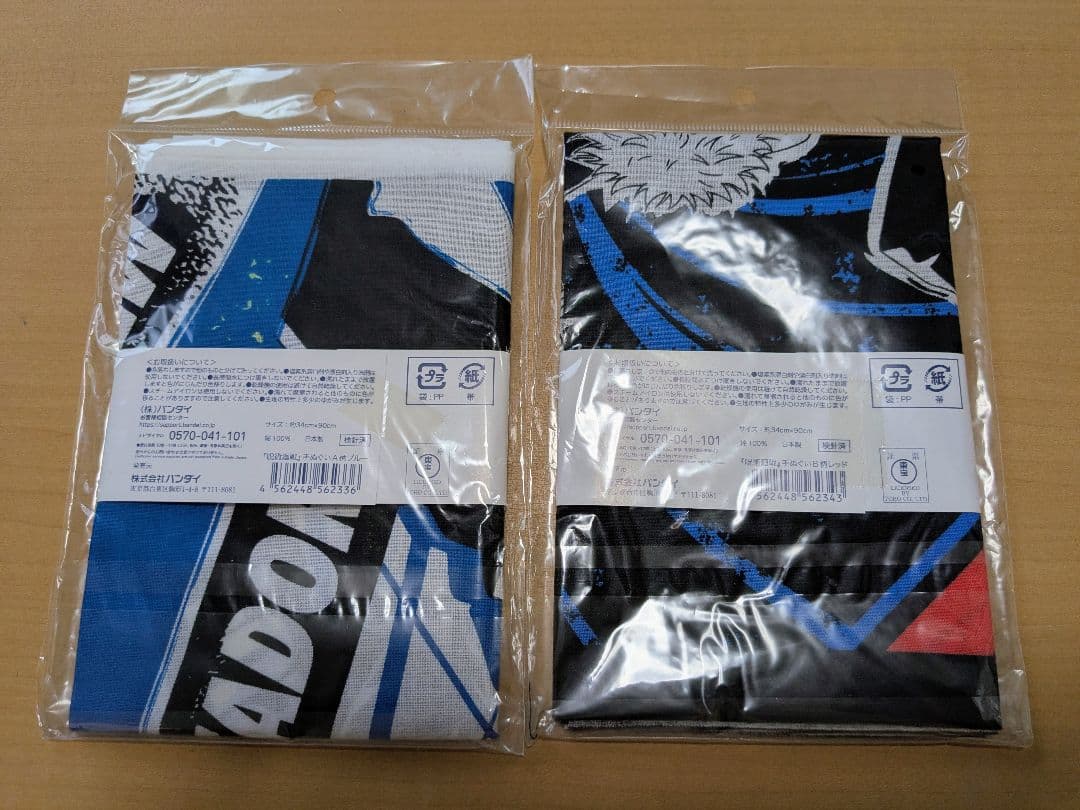 呪術廻戦　ハンカチ 2枚セット — image 2