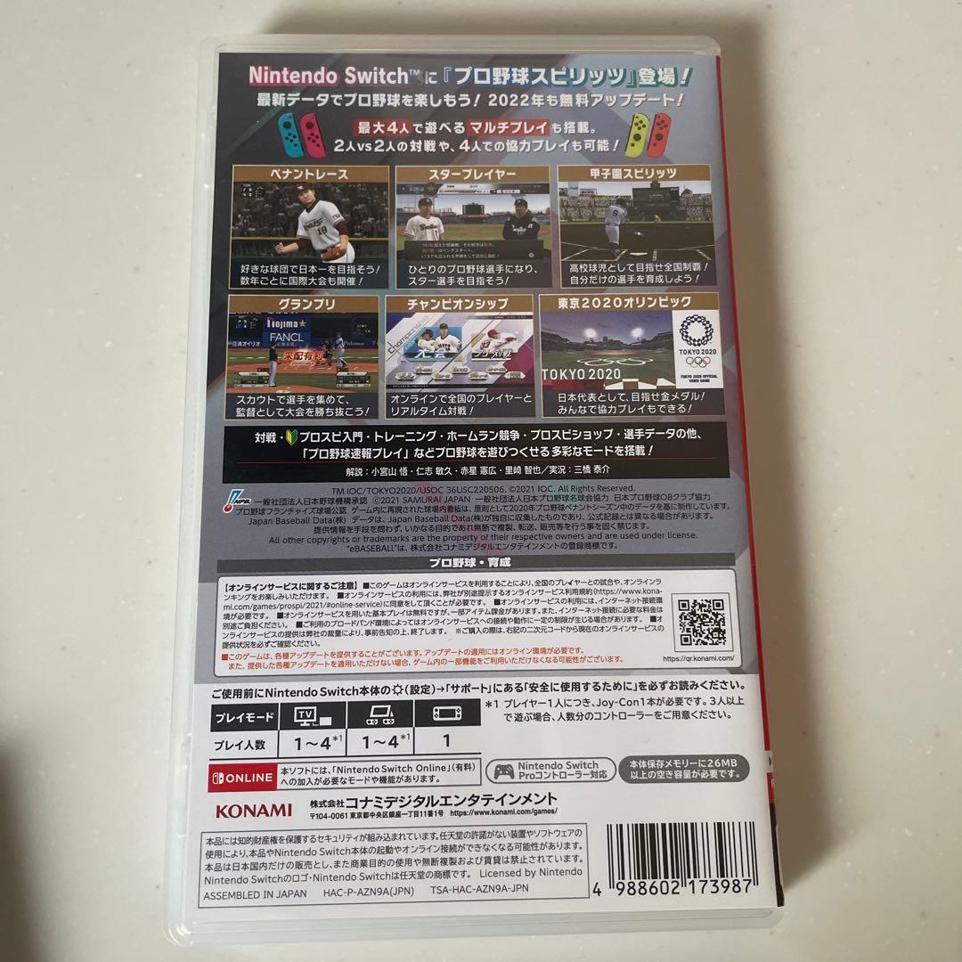 eBASEBALL プロ野球スピリッツ2021 グランドスラム — image 2