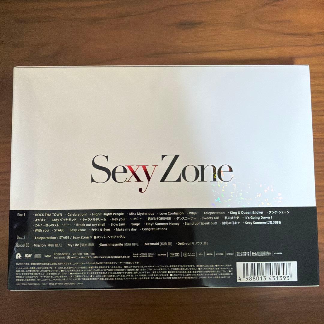 SexyZone presents SexyTour 2017〜STAGE — image 2