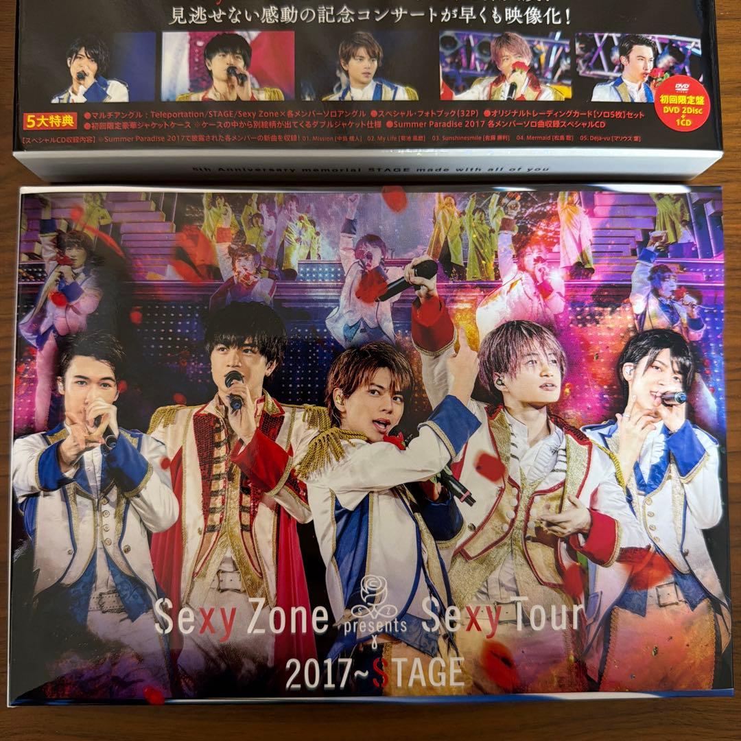 SexyZone presents SexyTour 2017〜STAGE — image 3