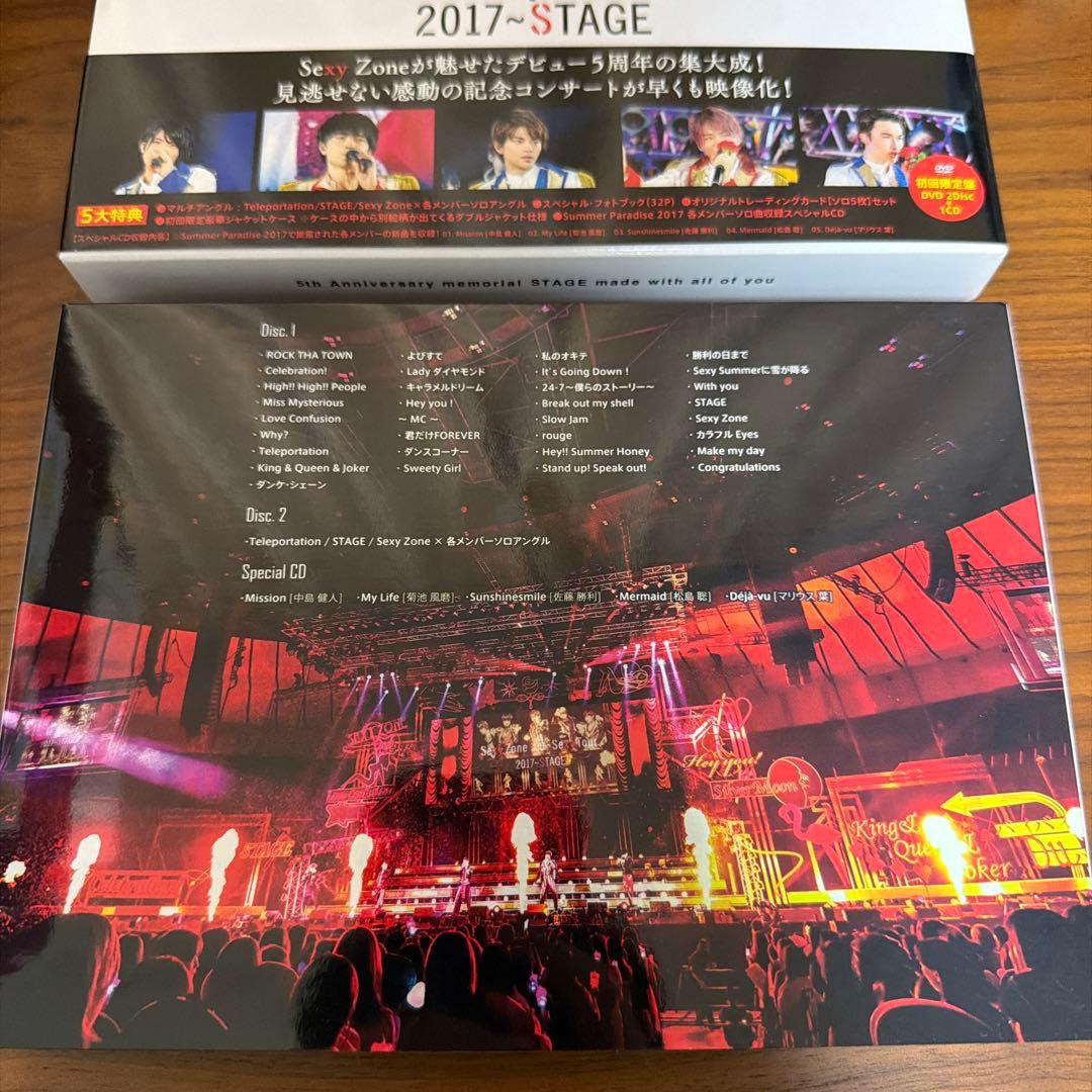 SexyZone presents SexyTour 2017〜STAGE — image 4