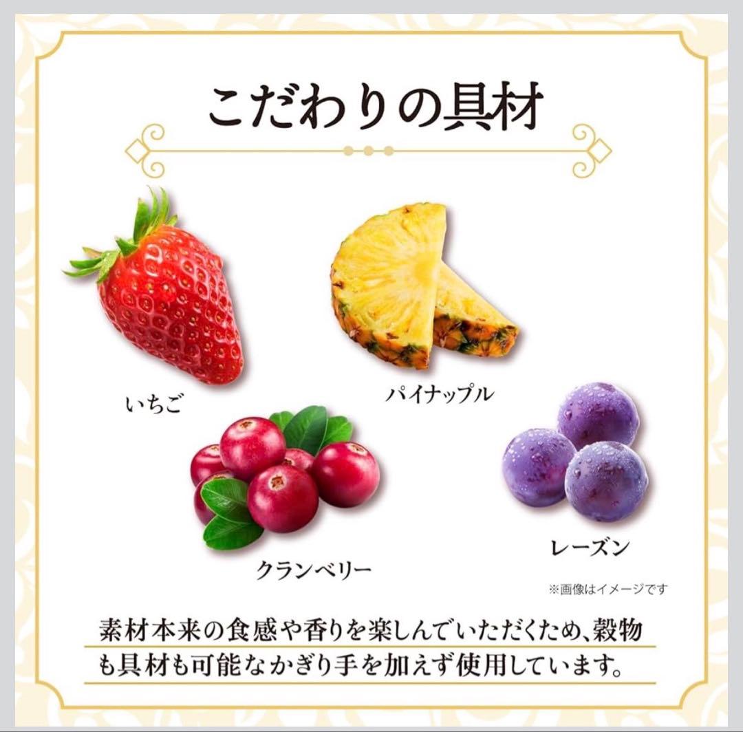 ケロッグの素材まるごとグラノーラ脂質70%オフ×4箱セット — image 2
