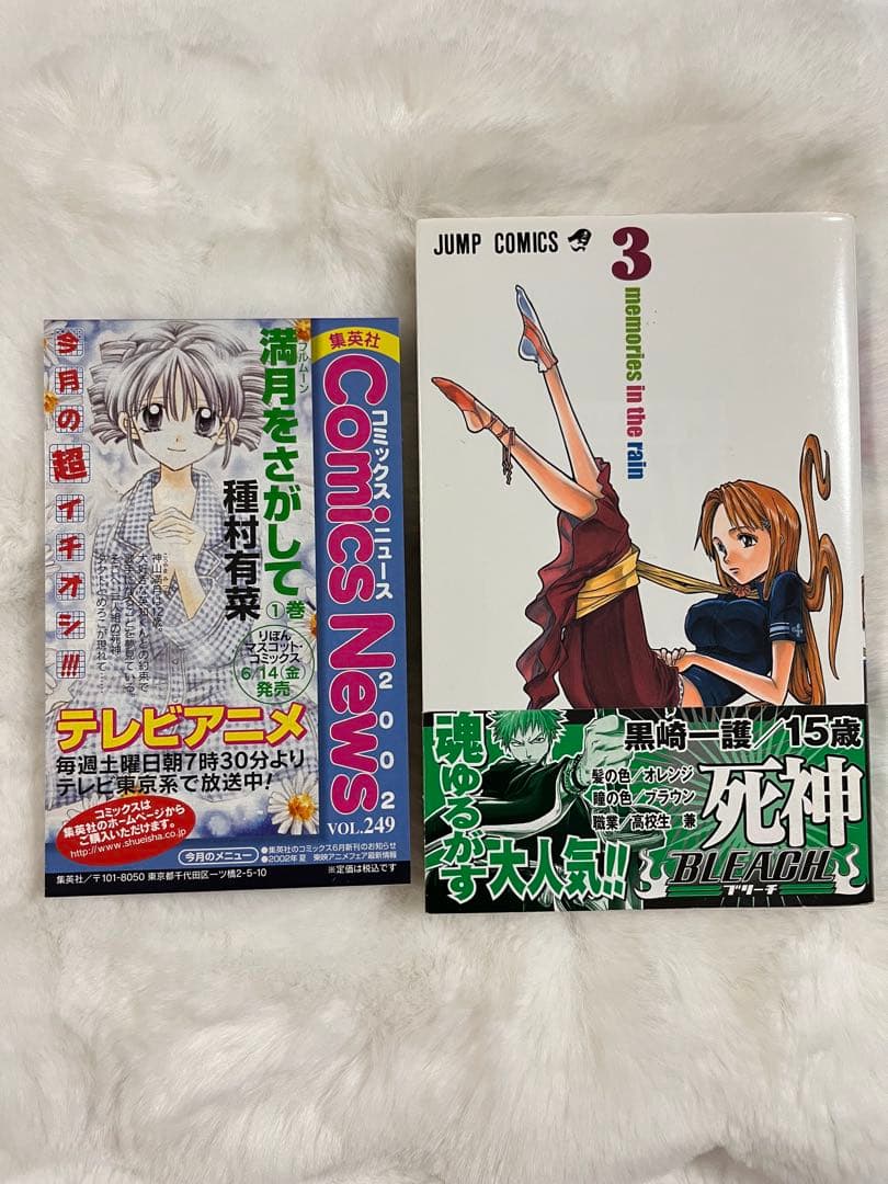 BLEACH ブリーチ 初版 3巻　帯　ジャンパラ付き — image 2