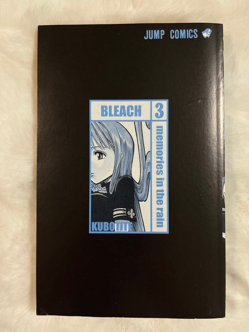 BLEACH ブリーチ 初版 3巻　帯　ジャンパラ付き — image 5