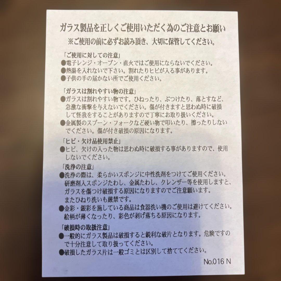 begin ペアオールドグラス（L）ペア2個セット×2箱 — image 5