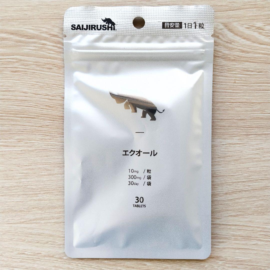 SAIJIRUSHI エクオールタブレット 30日分 ×2袋 — image 2