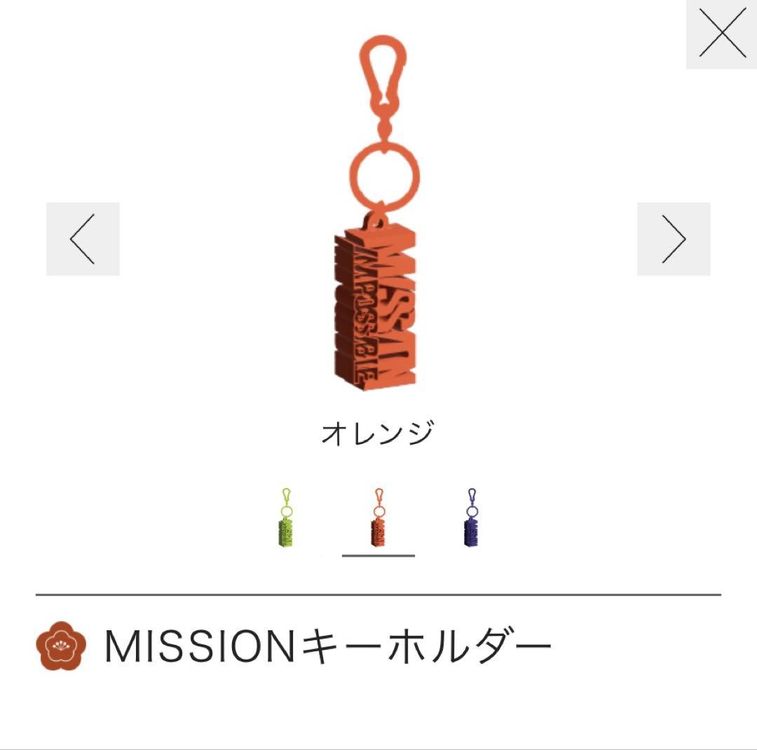 京都大作戦2024 ガチャガチャ MISSIONキーホルダー — image 3