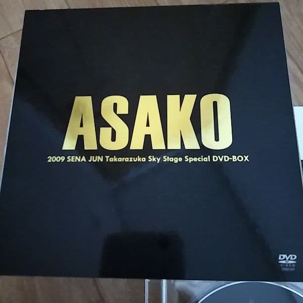 宝塚Takarazuka Sky Stage SpecialDVD-Box — image 2
