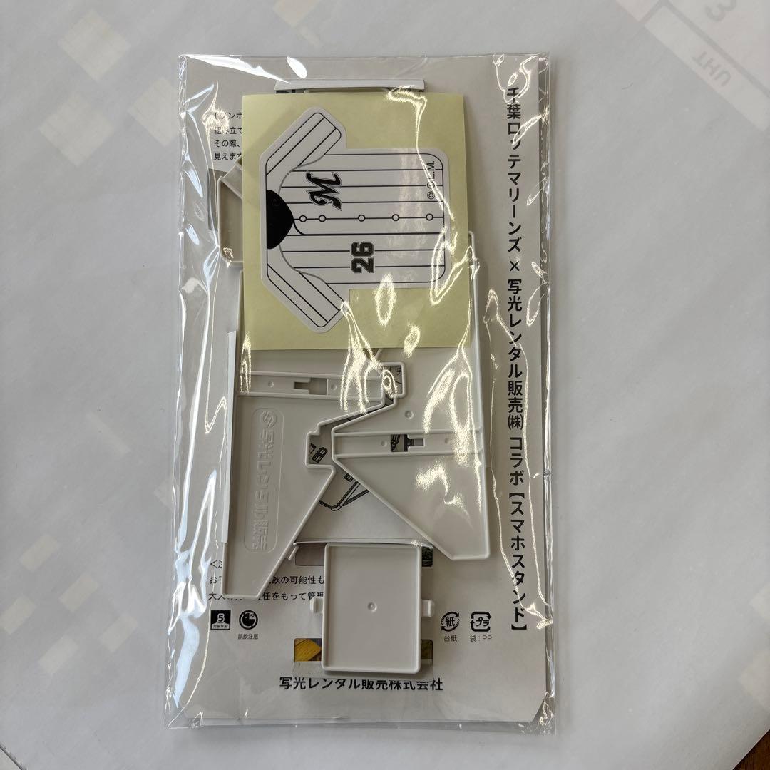 ちー様 リクエスト 2点 まとめ商品 — image 2