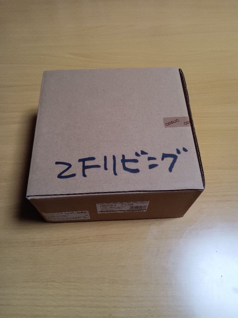 ODELIC ダウンライト OD261 773R — image 2