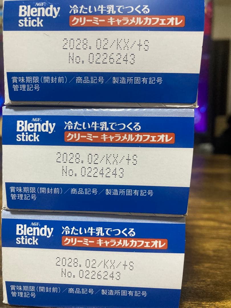 AGF Blendy Stick 冷たい牛乳でつくる 24箱セット！ — image 3