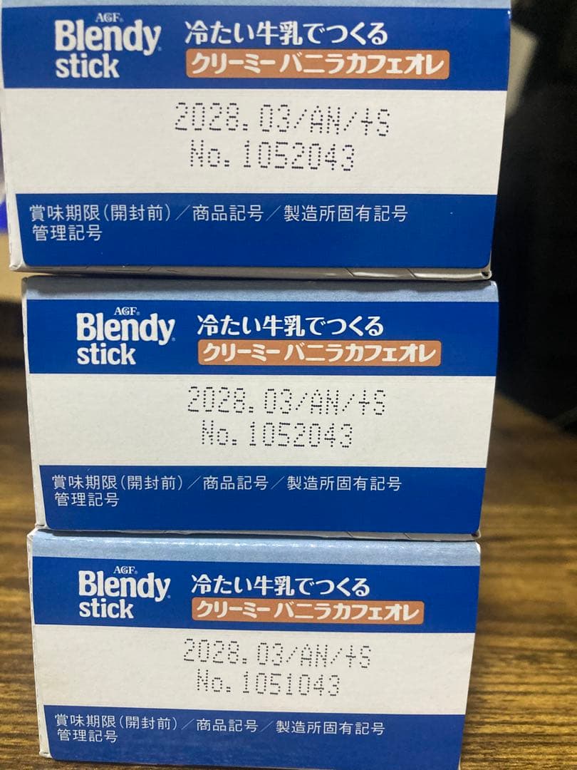 AGF Blendy Stick 冷たい牛乳でつくる 24箱セット！ — image 5