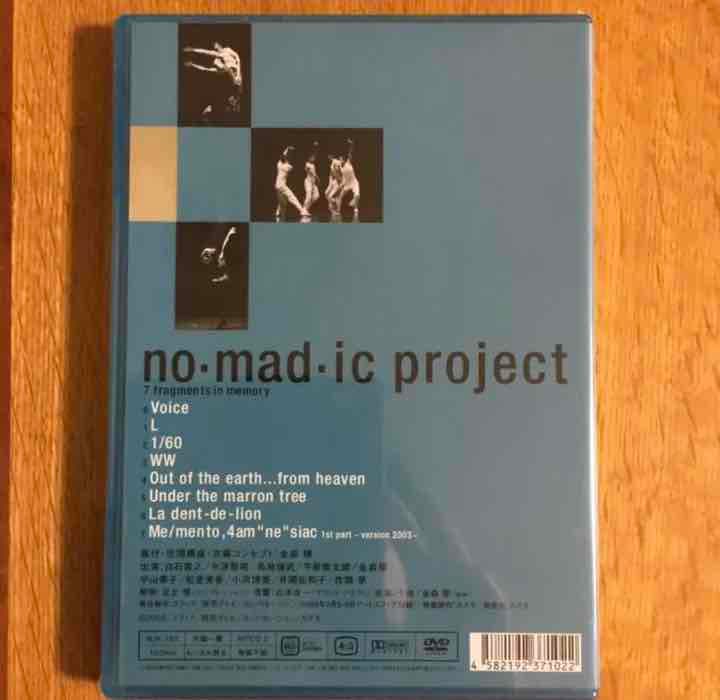 金森穣ノマディックプロジェクト DVD — image 2