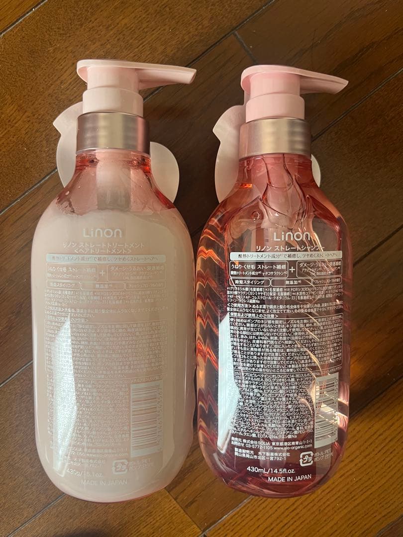 新品未使用　リノン シャンプー＆トリートメント セット — image 2