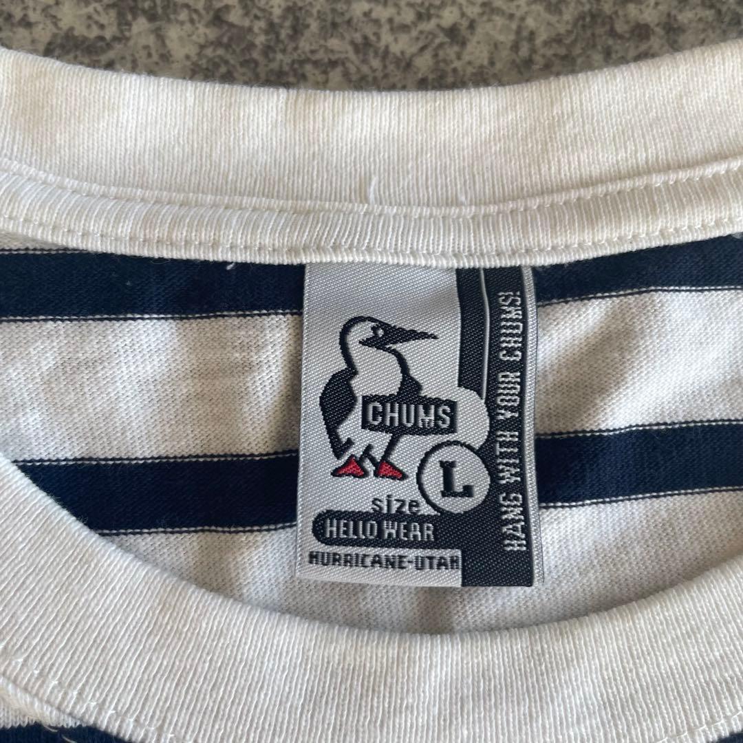 【E2】 CHUMS ボーダー Tシャツ Lサイズ — image 3