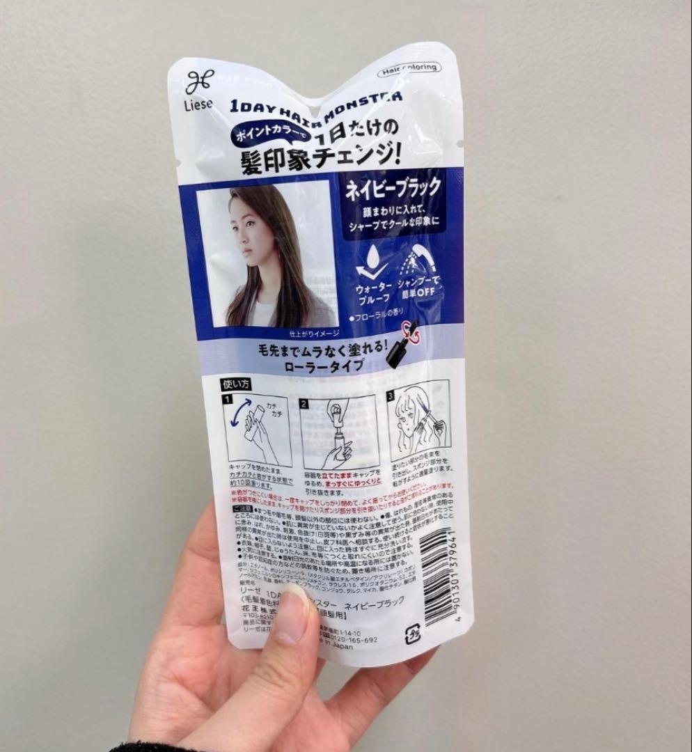 新品未使用　リーゼ　１ＤＡＹヘアモンスター ネイビーブラック — image 2