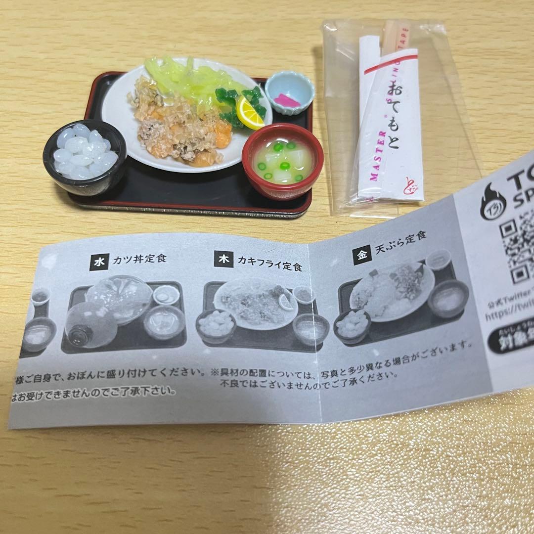 定食マスコット カキフライ定食 ミニチュア ガチャ — image 2