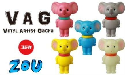 VAG　SERIES 43【ZOU(ピンク)】 — image 2