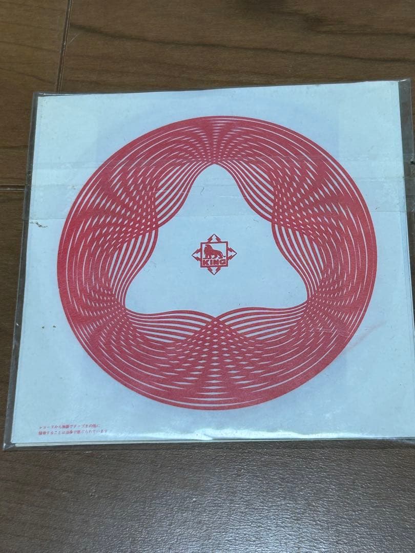 布施明 君は薔薇より美しい タイムスリップグリコ — image 2