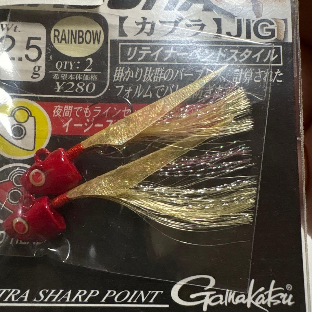 がまかつ カブラJIG 2.5g 豪華4袋セット メバリング アジング — image 2