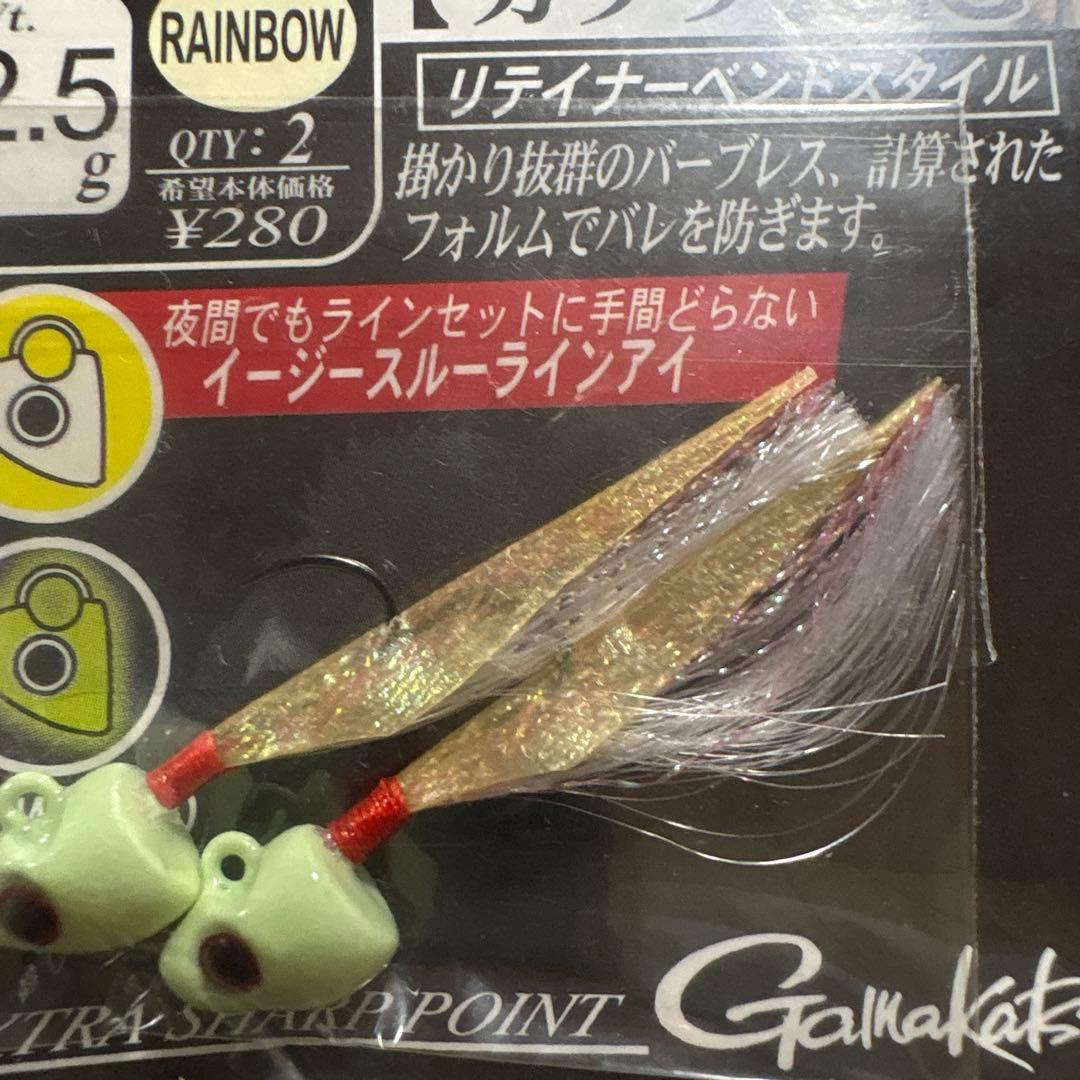 がまかつ カブラJIG 2.5g 豪華4袋セット メバリング アジング — image 3